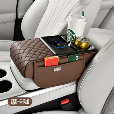 Wireless Fast Charging for Mobile – Armrest box pad - rechargeable-mocha-coffee-diamond-shape