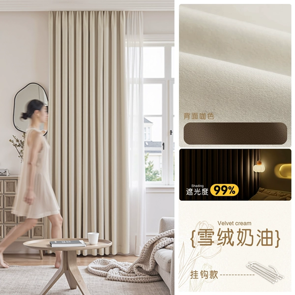 ₸Edelweiss Cream-Hook₸