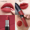 MAZC Bullet Lip Glaze Douyin Kuaishou Live Lip Brush 911 Small Pepper 915 Hya Seama Cosmetics