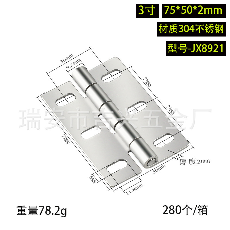 304 ステンレス鋼ヒンジ肥厚ヘビーデューティ工業用ヒンジスイングヒンジ木製ドアドア窓ステンレス鋼ヒンジ|undefined
