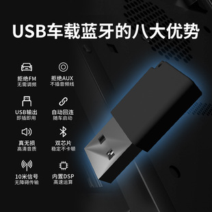 USB car MP3 Qualcomm solution compatible with command Benz iDriveMMI support APTX lossless sound quality