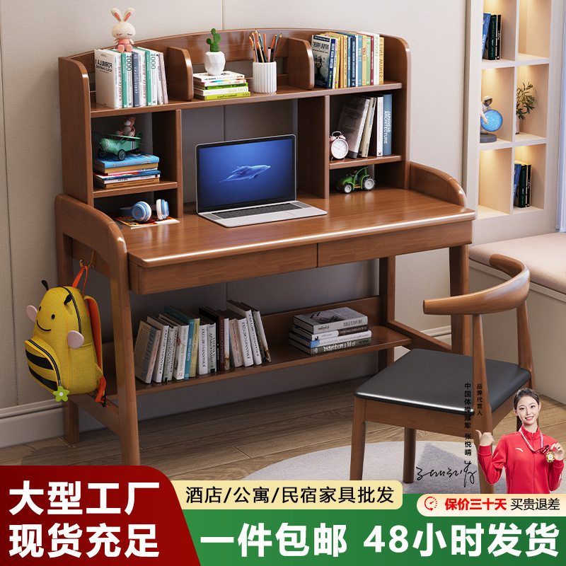 Solid Wood Desk Children's Desk Kindergarten Primary School Students Writing Homework Table Modern Simple Bedroom Office Desk and Chair