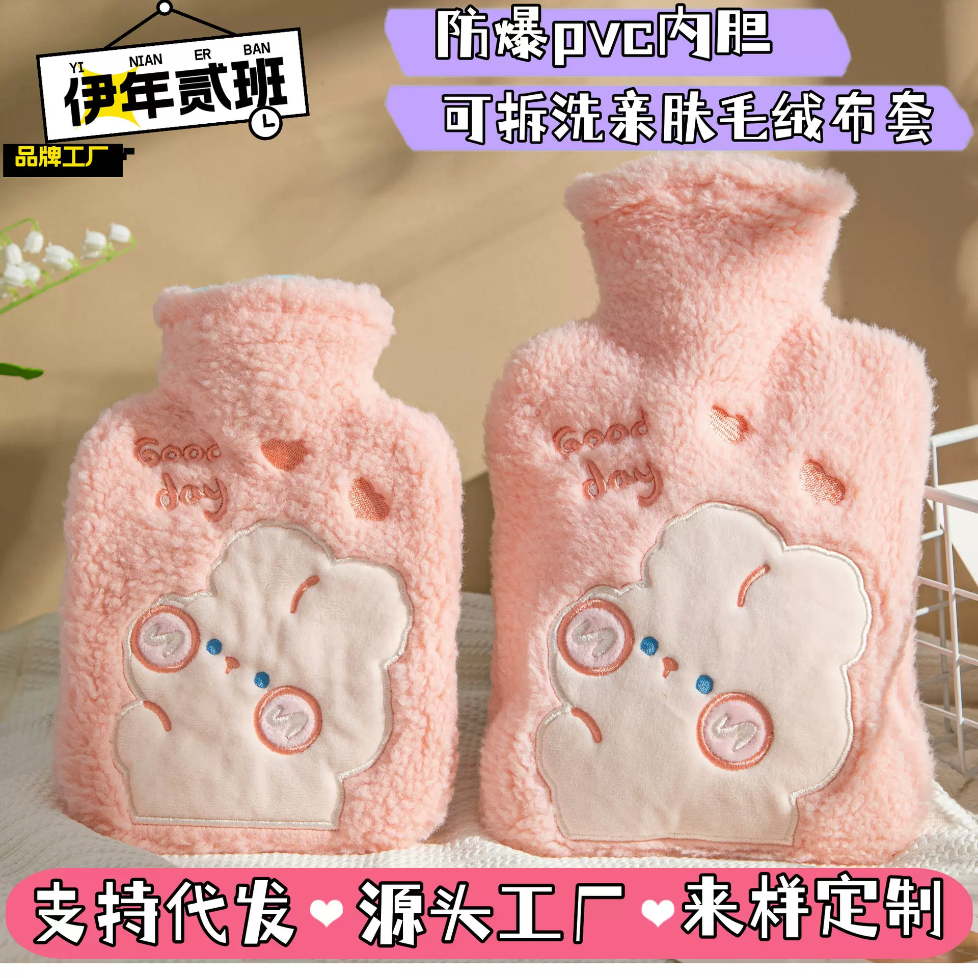 注水热水袋注水式暖水袋热敷宫寒暖肚子女学生可拆洗暖手宝防爆