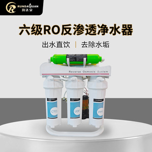 100G�����^�V���Ã�ˮ��RO���B͸ϵ�y�ԛ_RO�C���_ϴ