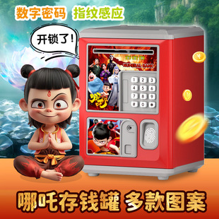 Piggy bank 2025 new girl Ao C which Cha gift can only enter the children's boy password savings box