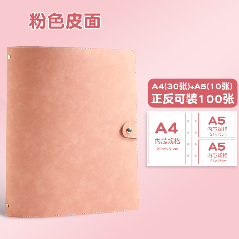 핑크 국수 수집 도서 (30 10)