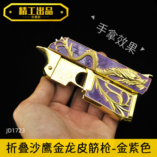 Anime Sheath Unsharpened Purple Blue Green Glow-in-the-Dark Alloy Weapon Accessories Toy Student Figurine Model 