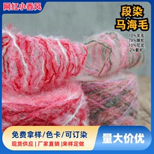 6֧��Ⱦ�R��ë�βʼ����ﶬ���W�t���߲ʼ���Ⱦ�_���R��ë��ë��