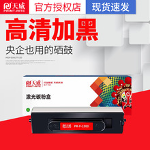 �����m���A��PixLab x1 �A��PixLab B5 HUAWEI�A��X1�ۺ�F-1500