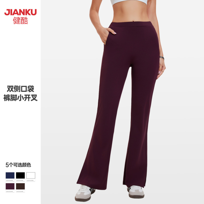 New Cross-Border Style Nude-Feel Flared Yoga Pants for Women, High-Waisted, Butt-Lifting, Fitness Long Pants, Fashionable Split-Flare Sports Pants