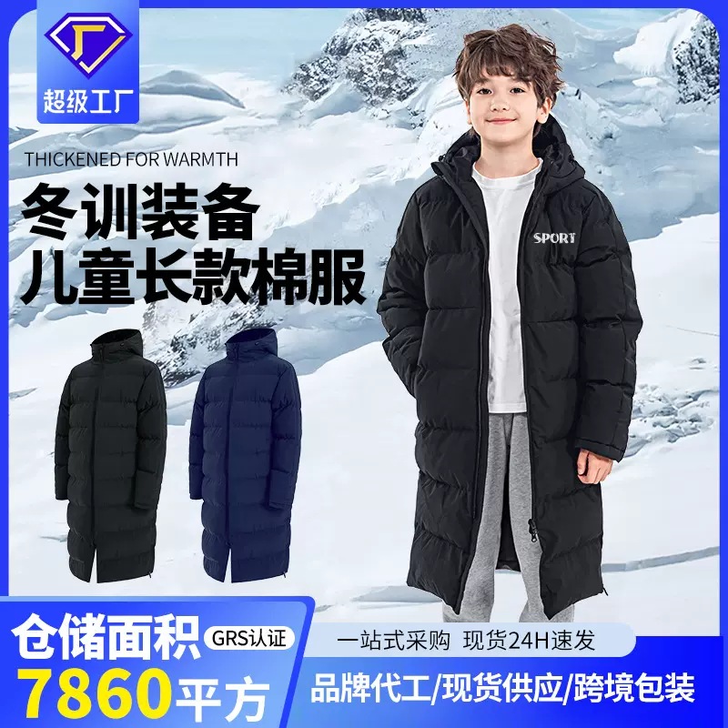 儿童棉服男童运动中长款加厚女足球训练棉衣冬季舞蹈艺考羽绒棉袄