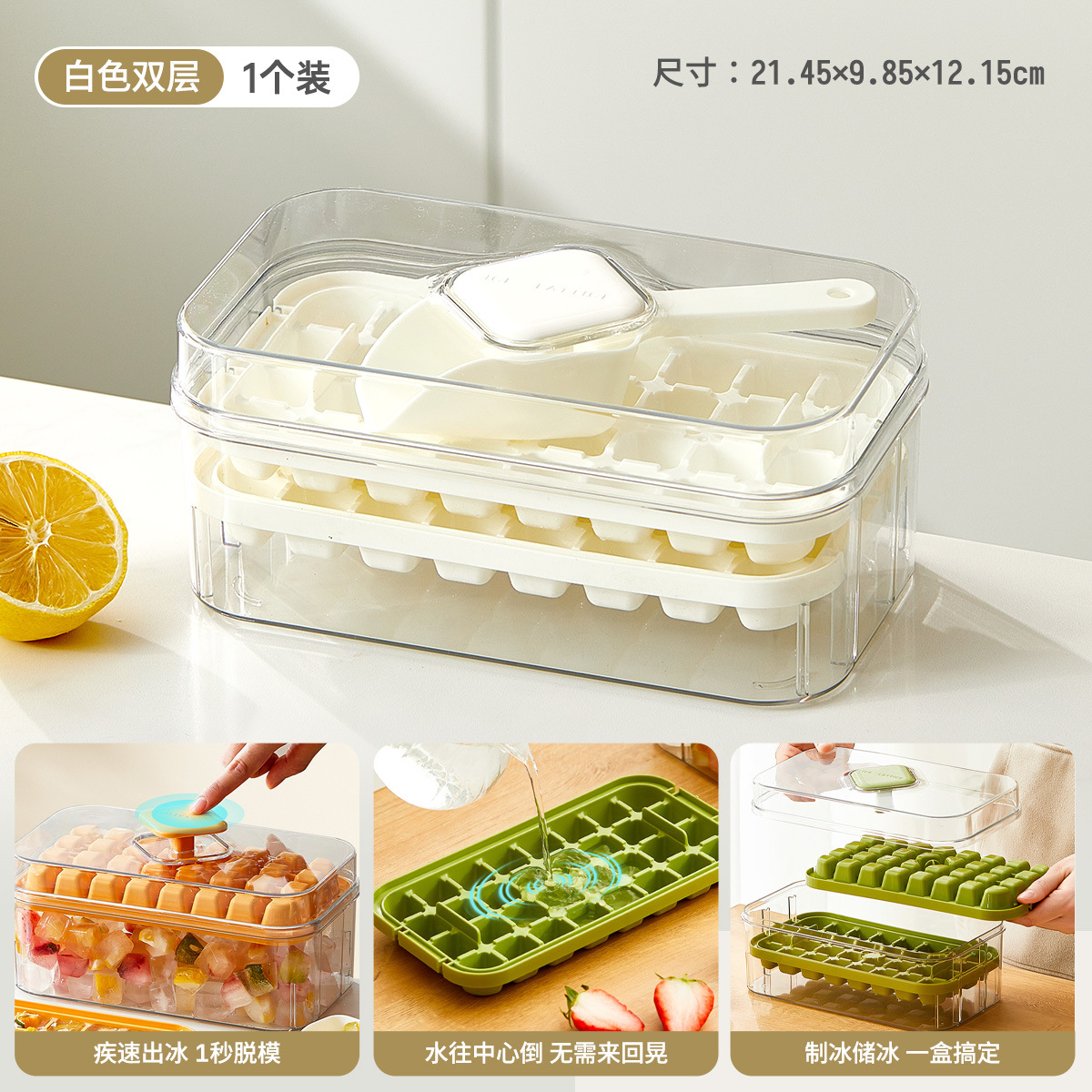 Molde de hielo de gran capacidad de compresión de hielo grado de alimentos casero hielo caja de almacenamiento de hielo con cubierta refrigerador congelado artefacto mágico de hielo
