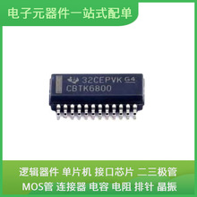 SN74CBTK6800DBQR SSOP-24 BUF634U DS2E-S-DC5V FS200R12KT4R AT