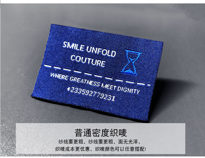 源头工厂服装织唛领标定做 布标织标主侧唛头定制支持小批量打样-阿里巴巴