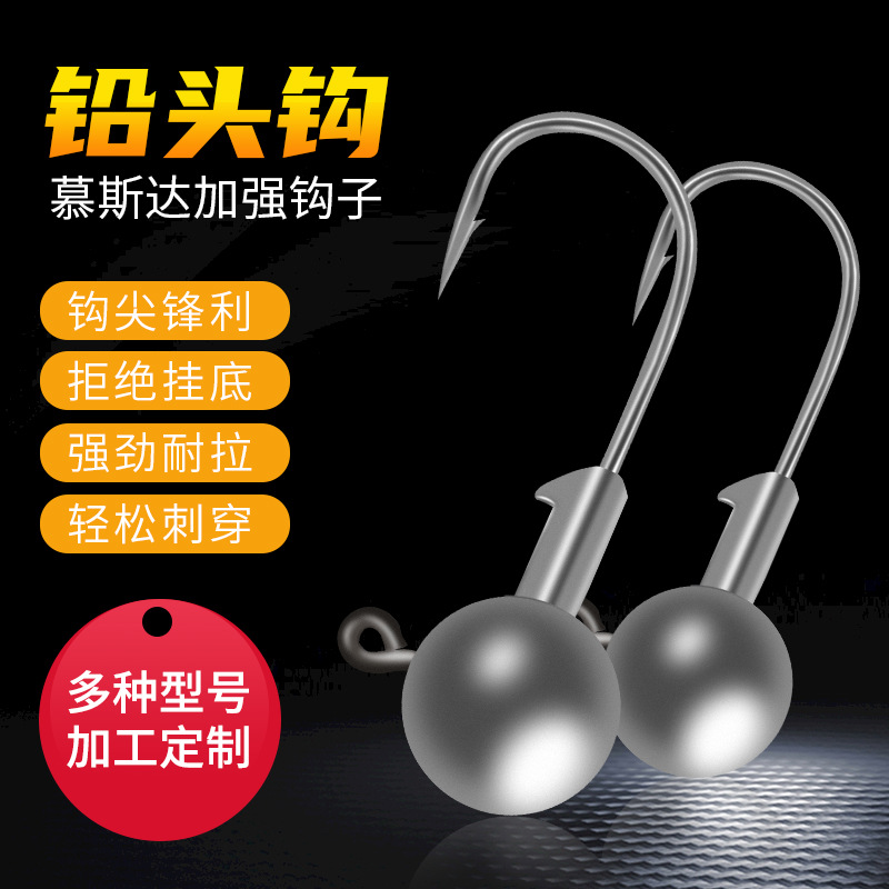 50 piezas gancho de cabeza de plomo de color primario Luya reforzado gancho de pesca al por mayor Luya cebo T cola cebo falso Punta de abalorios pequeño gancho de cabeza de plomo