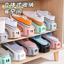 不可调一体式鞋子收纳架双层鞋托塑料简约鞋子收纳架鞋托架鞋架