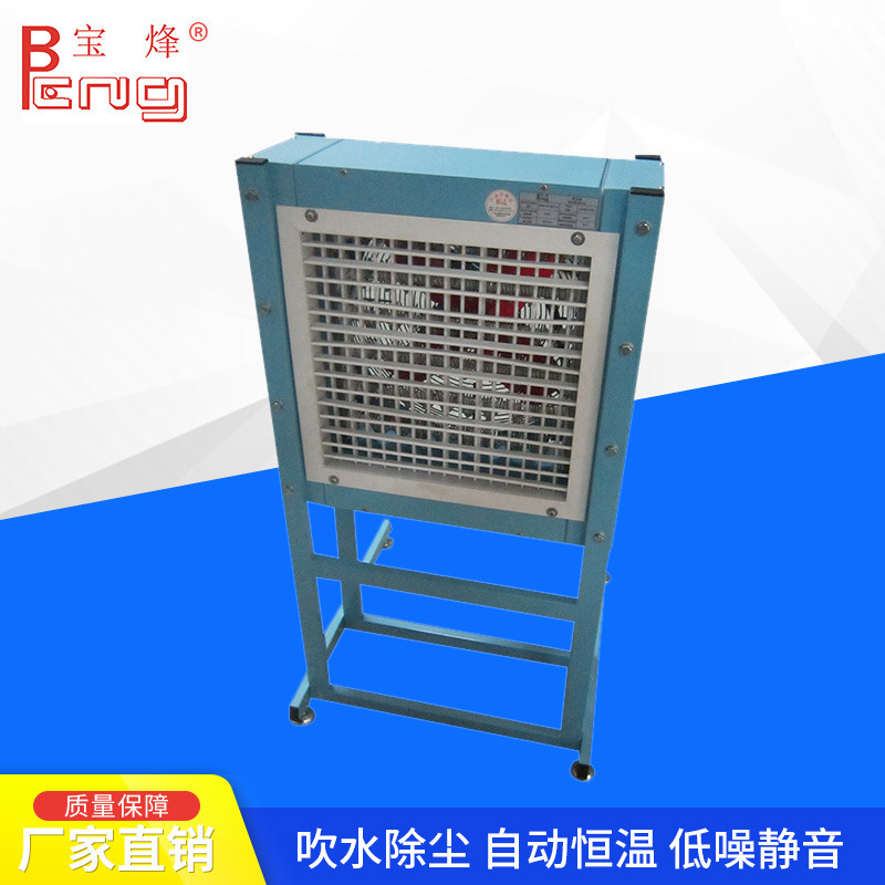 Manufacturers Supply Standard Industrial Hot Fans Factory Indoor Large Air Volume Electric Hot Fan Drying Equipment Wholesale Manufacturers Supply Standard Industrial Hot Fans Factory Indoor Large Air Volume Electric Hot Fan Drying Equipment Wholesale