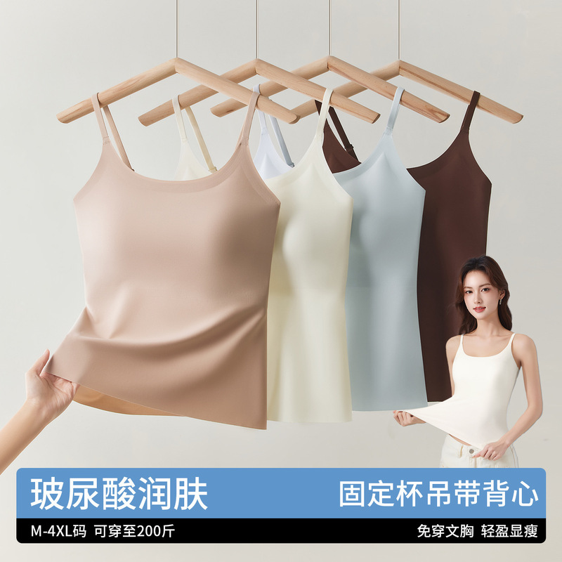 Ice Silk Camisole for Women with Built-In Bra Pads, Seamless Base Layer, Outerwear or Innerwear, Beautiful Back Design Top Ice Silk Camisole for Women with Built-In Bra Pads, Seamless Base Layer, Outerwear or Innerwear, Beautiful Back Design Top