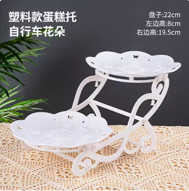 生日布置甜品台摆件婚礼展示架子欧式水果糖果塑料蛋糕托盘点心B&|undefined