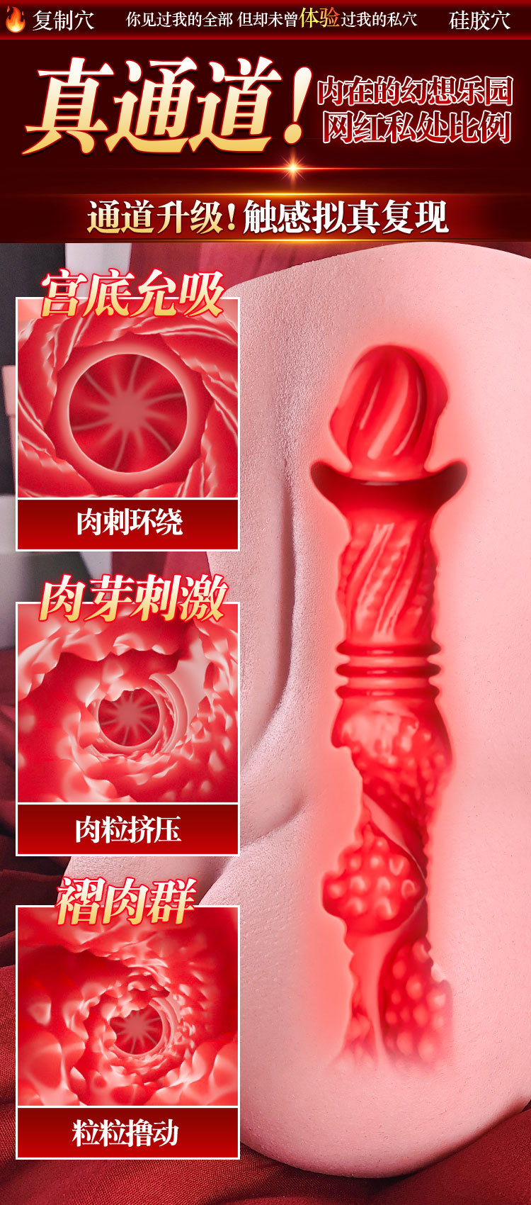 Manual Silicone Masturbator Airplane Cup with Realistic Mold and Storage Pouch — detail image 12