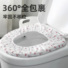 使い捨て便座セット不織布プリント二層防水旅行ホテルホームトイレパッドトイレカバー