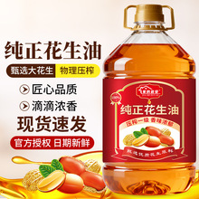 ���퉺եһ�������� 4L ��Ͱ�b������ʳ���͉�ե�������� ���l