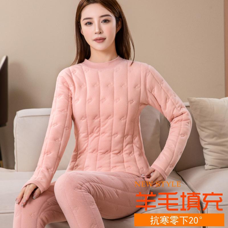 Four-Layer Thickened Pajamas for Women, Winter Northeast Extra Thick Thermal Underwear, Fleece-Lined Thick Cotton Padded Home Wear Set