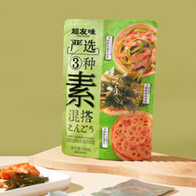超友味严选三种素魔芋贡菜海带结藕片香辣味休闲零食独立包装即食