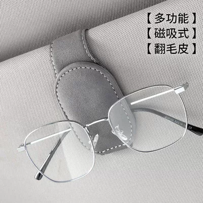 Clip Artifact, Car Glasses Clip/Bill Clip