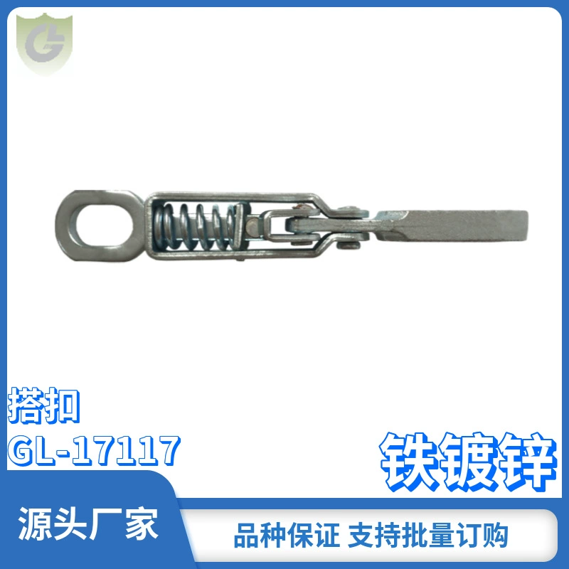 Автомобильные аксессуары летающего крыла Фургон автомобильные аксессуары для фургона дверного замка пружинного замка GL-17117