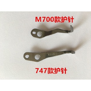 �w�RM700-4���p�C��߅�C�i߅�C����o�209009�y��747�o�KG59