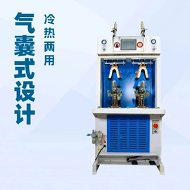 其他制鞋机械;皮革加工;鞋机配件