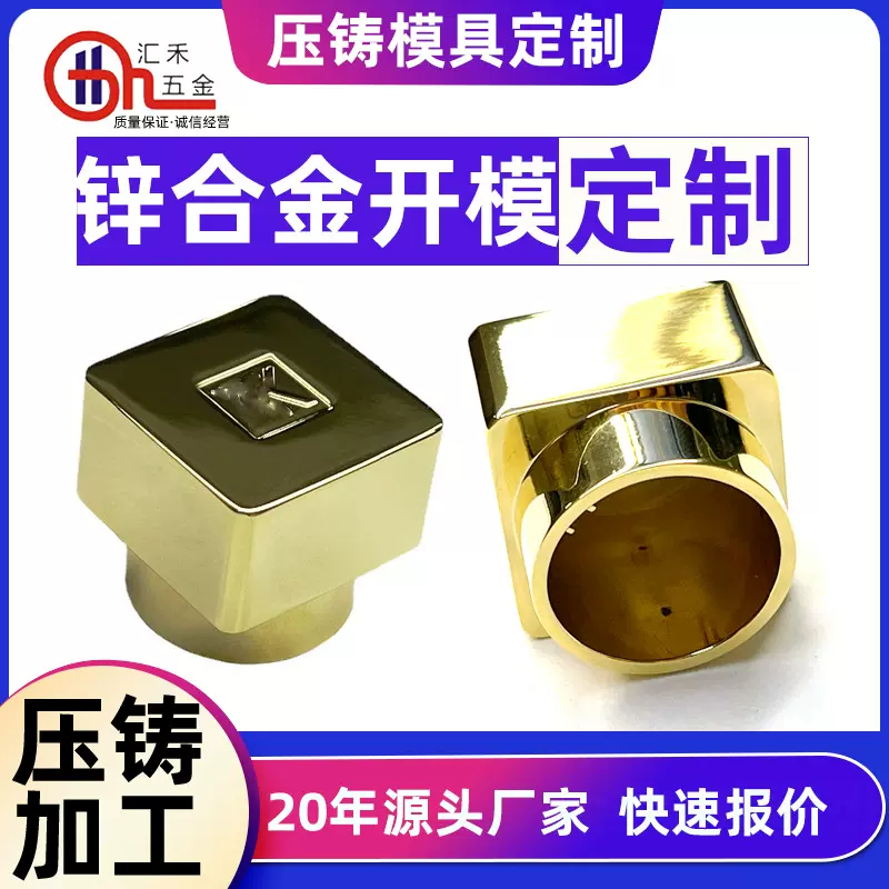 定制香水瓶盖 酒瓶盖模具定制 锌合金压铸件订做 瓶盖开模厂家