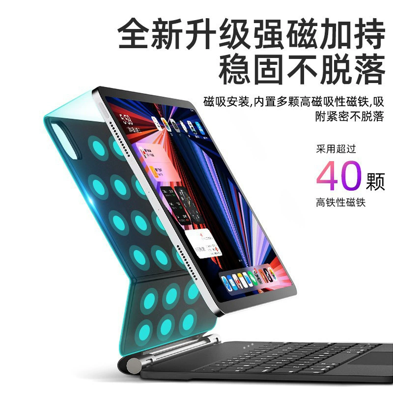 Apple, совместимая клавиатура, Pro11, 11 дюймов, 5