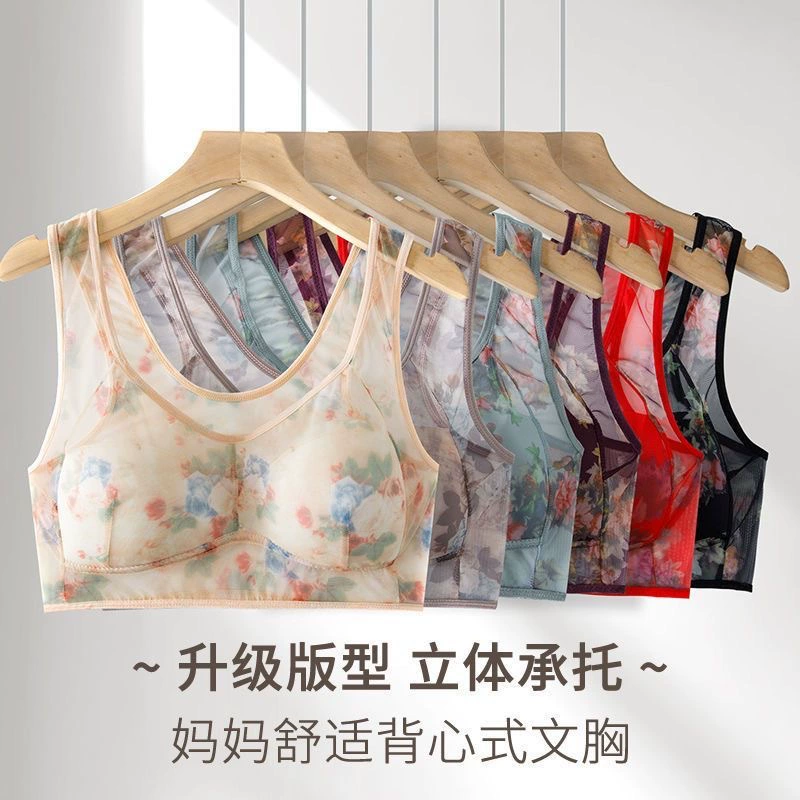 Трансграничные вибратоны взрывного белья мамы с принтом нижнее белье женщины среднего и пожилого возраста жилет большого размера удобной сетчатой пряжи без стального кольца