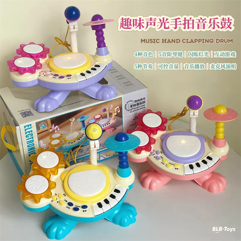 婴儿架子鼓初学者宝宝儿童敲打击练习爵士鼓益智早教启蒙乐器玩具