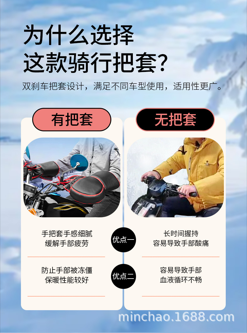 Universal Warm Plus Velvet Handlebar Cover, Electric Vehicle Windproof Gloves, Motorcycle Cold-Proof Gloves, Scooter Waterproof Gloves
