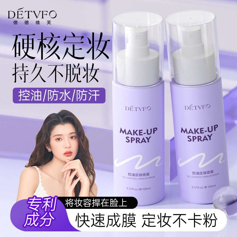 Makeup fixer to fix make-up