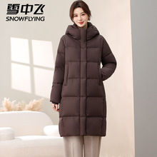 雪中飞正品中长款羽绒服女款连帽防寒服2025新款冬季时尚保暖外套