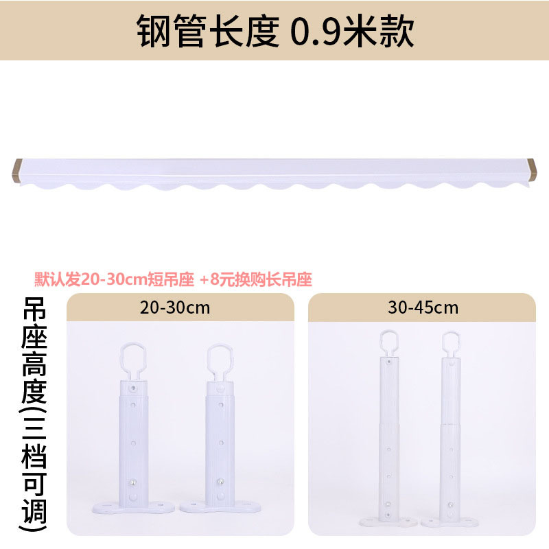 흰색 단극(직접 촬영 시 기본 20-30cm 짧은 걸이 시트)