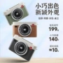 便携式充电办公室学生小风扇