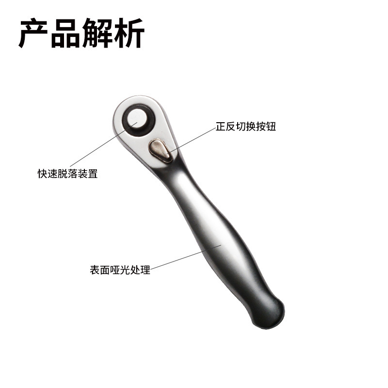 Two-way mini socket ratchet wrench, 72-tooth quick-release, portable quick wrench for home repairs in tight spaces