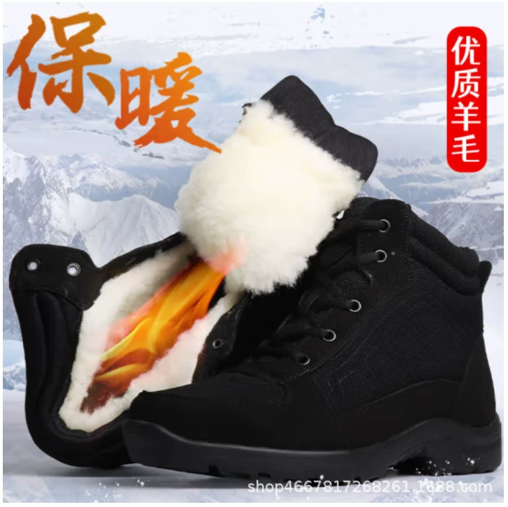 Зимние легкие утепленные ботинки 17-го года с флисовой подкладкой, высокие теплые сапоги для мужчин, толстые шерстяные хлопковые сапоги, обувь для активного отдыха, тактические.