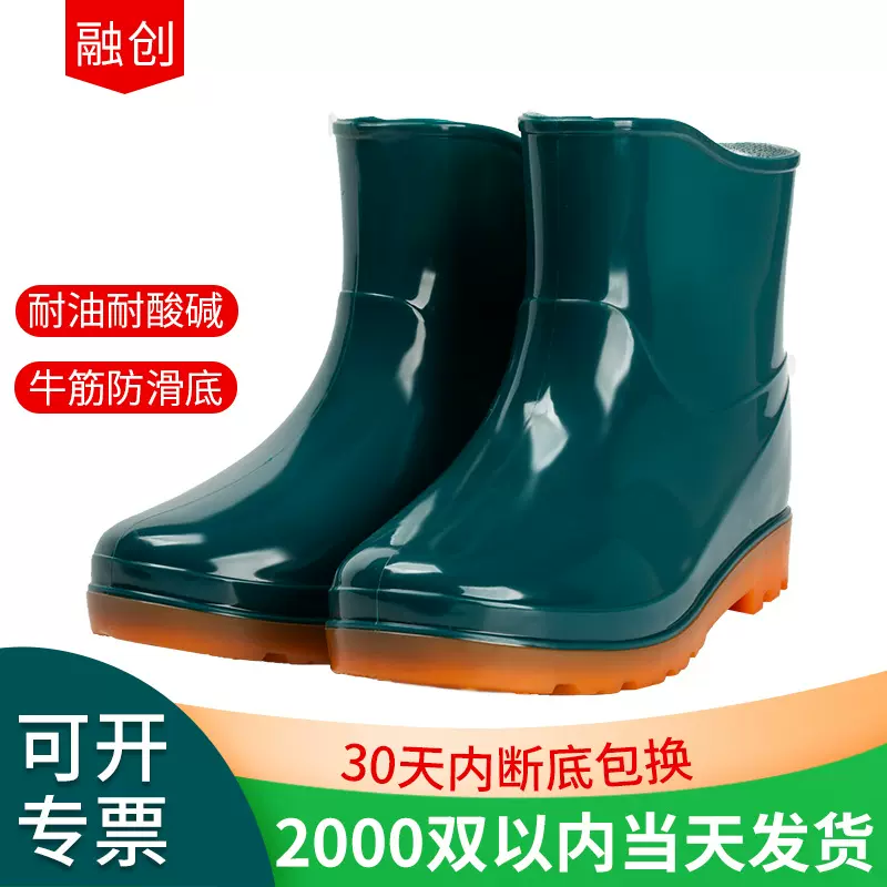 雨鞋 女式短款中筒蓝色PVC橡胶厨房防滑雨鞋成人休闲防水鞋批发