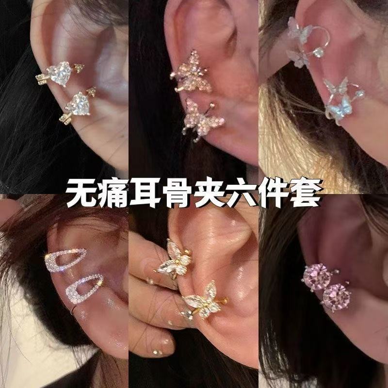 Pinzas de oreja en forma de C de circón galvanizado de oro real coreanas, pequeñas y exquisitas pinzas de hueso de oreja de todo fósforo, sin orejas perforadas, pendientes de nicho para mujeres