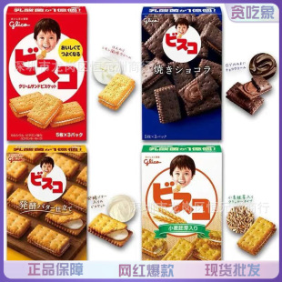 �ձ��M�ڹ�����BB��ͯ��������͊A��Ɍ�����ʳ���������
