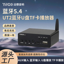 UT2 ����hifi��Ƶ����5.4������ ES9023����U��TF�����𲥷���APP