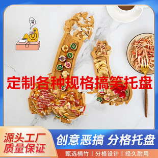 �羳�¿Ҏ�t���Թ��Pľ�Ƹ�ֲ;��бPaperitif board�_θ�ƱP