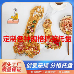 跨境新款不規則異性果盤木製搞怪餐具托盤aperitif board開胃酒盤