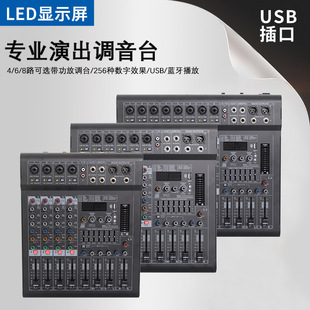 �S��ֱ�N4/6/8·�������{��̨USB/�{��/256�N����Ч��/���Cݔ��